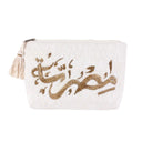 "Misriya" - Hand-Beaded Linen Pouch in White