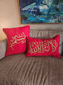 "Bismillah" - Hand-Embroidered Cushion with Arabic Calligraphy