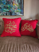 Hand-Embroidered Cushion with Arabic Calligraphy