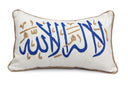 Rectangular Hand-Embroidered Cushion with Arabic Calligraphy