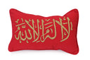 Rectangular Hand-Embroidered Cushion with Arabic Calligraphy