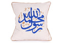Hand-Embroidered Cushion with Arabic Calligraphy
