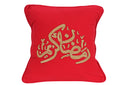 "Ramadan Kareem" - Hand Embroidered Cushion with Arabic Calligraphy